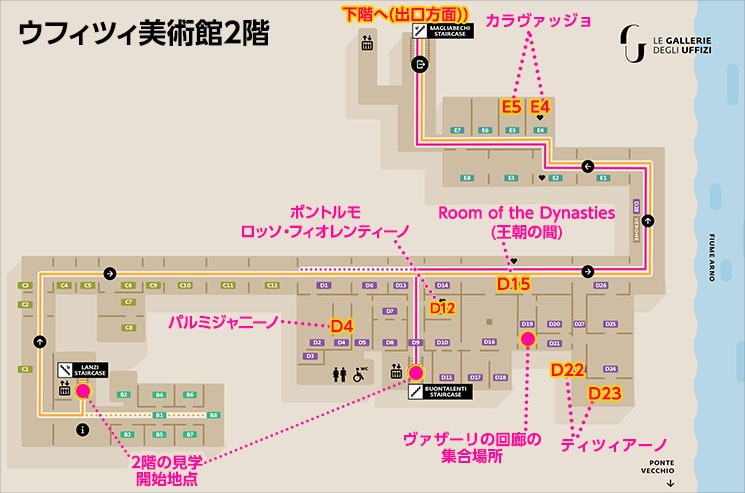 ウフィツィ美術館 2階の地図