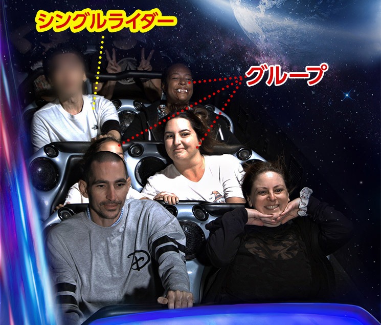 シングルライダーの搭乗例 - ハイパースペースマウンテン