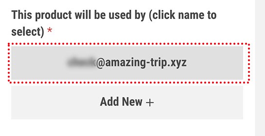 サン・マルコ寺院のチケット予約 -登録済みのメールアドレスをタップ