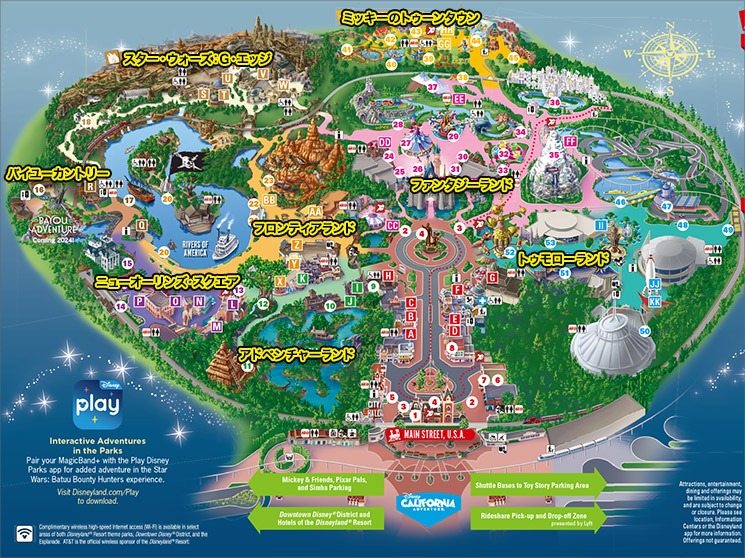 ディズニーランド・パーク 全8エリア構成が分かる公式エリアマップ
