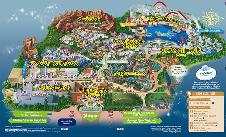 アドベンチャー・パーク 全8エリア構成が分かる公式エリアマップ