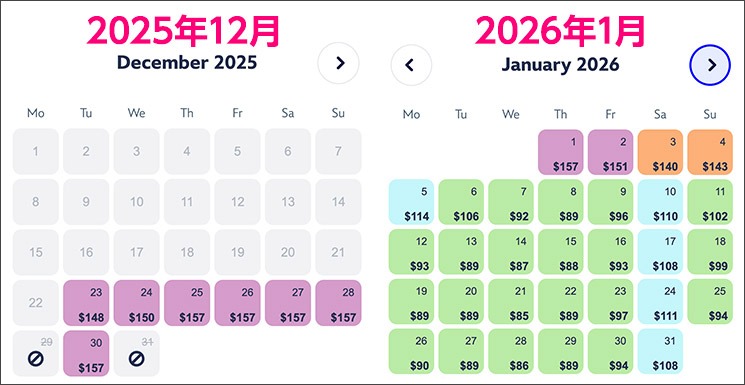 パリ・ディズニーランドの料金区分カレンダー 2025年12月〜2026年1月の料金区分