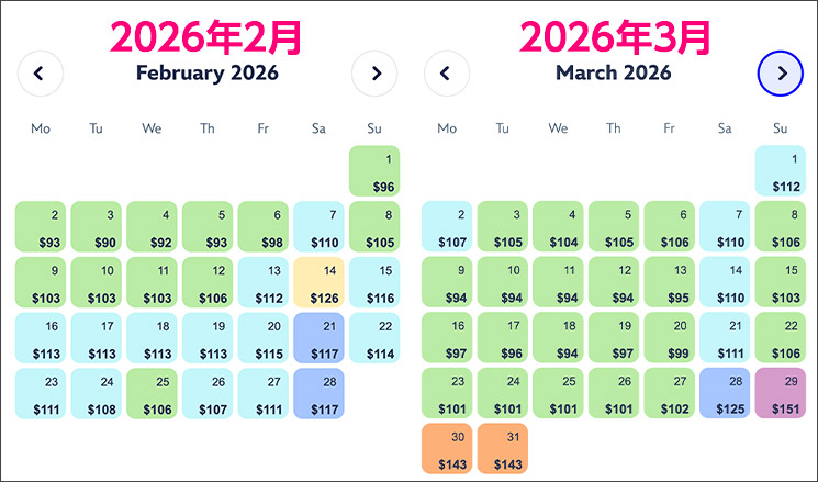パリ・ディズニーランドの料金区分カレンダー 2026年2月〜2026年3月の料金区分