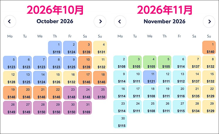 パリ・ディズニーランドの料金区分カレンダー 2026年10月〜2026年11月の料金区分