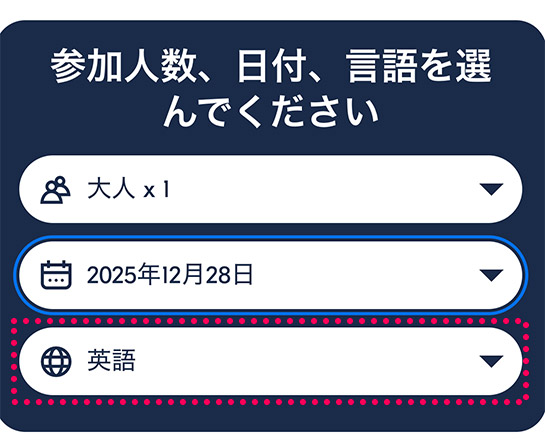 パリ：多言語ガイド付きルーヴル美術館入場（GetYourGuide）の予約ページ