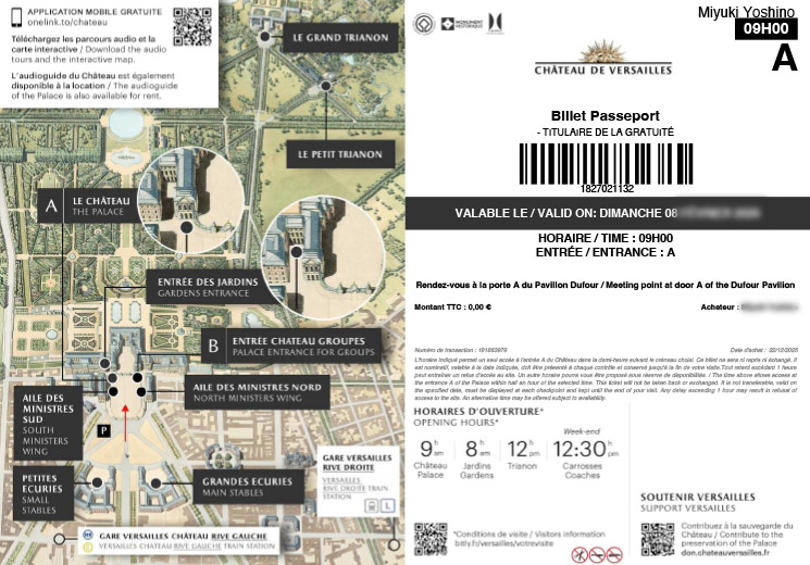 ヴェルサイユ宮殿のプリントアウト用チケット(予約書)