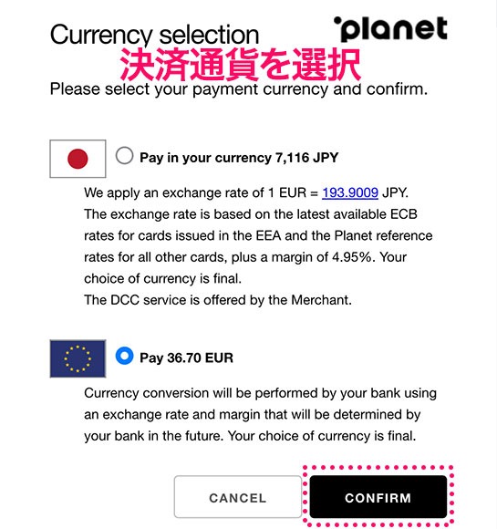 「Confirm my payment method」ボタン - エッフェル塔の公式予約ページ