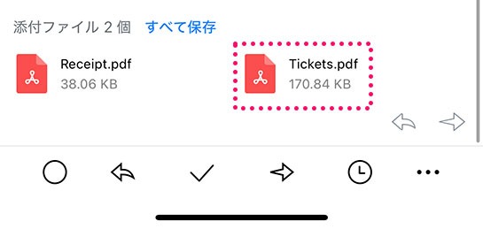 エッフェル塔公式サイトの予約完了メール