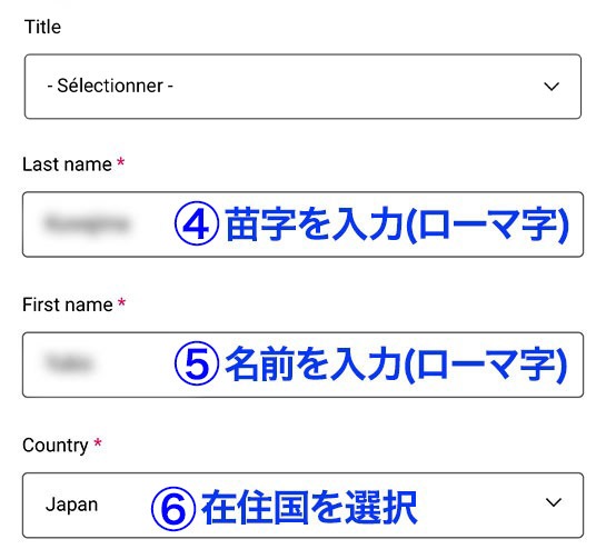 新規アカウント登録用の入力項目② - ルーブル美術館 公式予約サイト