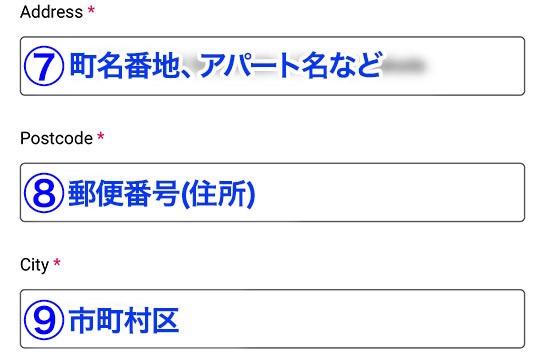 新規アカウント登録用の入力項目③ - ルーブル美術館 公式予約サイト
