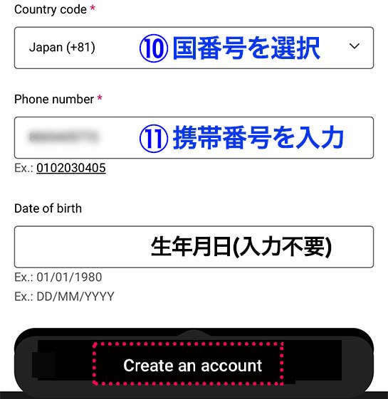 新規アカウント登録用の入力項目④ - ルーブル美術館 公式予約サイト