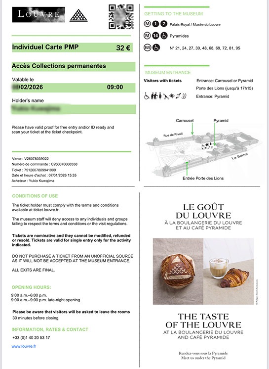 ルーブル美術館の予約書(プリントアウト用)