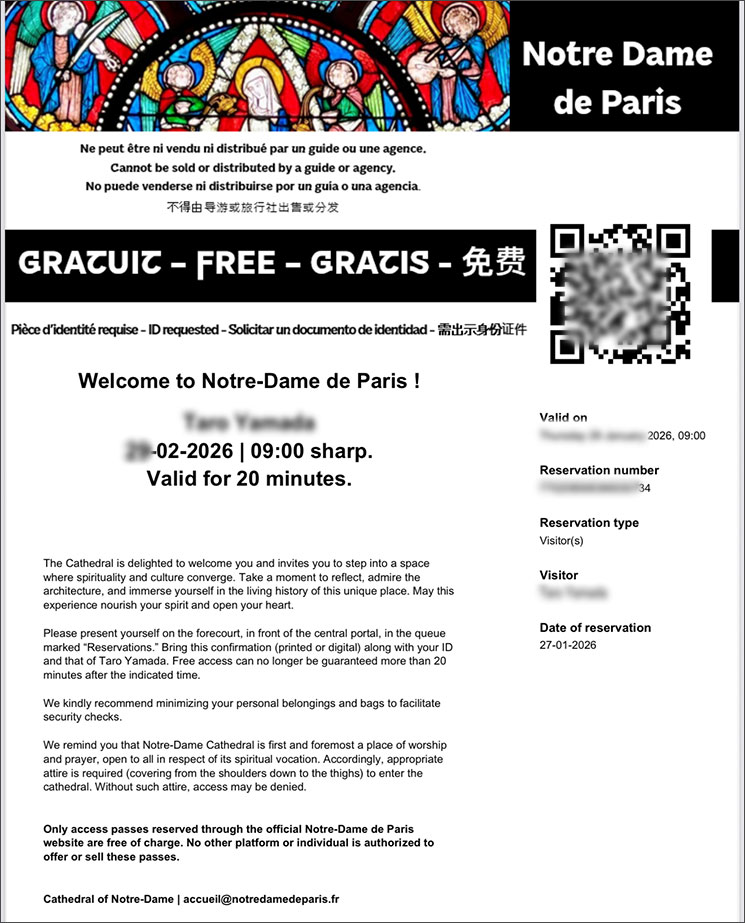 ノートルダム大聖堂の予約書（入場チケット）