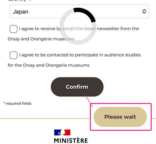 オルセー美術館 公式チケット予約サイト 認証後のボタン「Please wait」