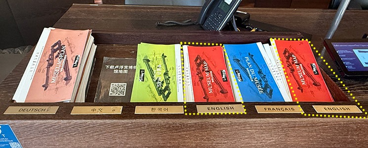 インフォメーションで配布されているフロアマップ