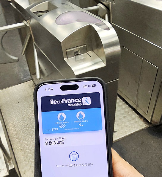 Navigoチケットをアクティブ表示した状態の画面2