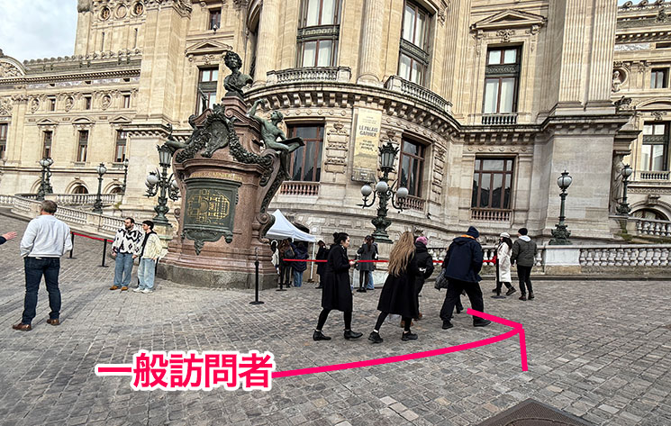 オペラ・ガルニエ 入場門で予約チケットを提示して入場する様子