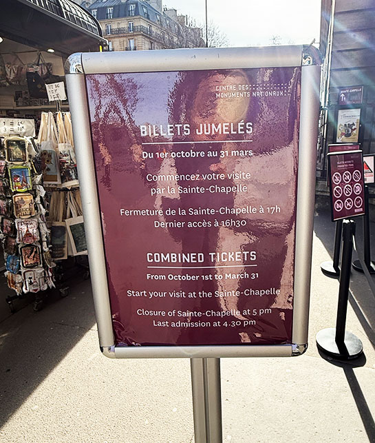 コンシェルジュリー入口前のコンボチケットに関する案内（2026年2月）