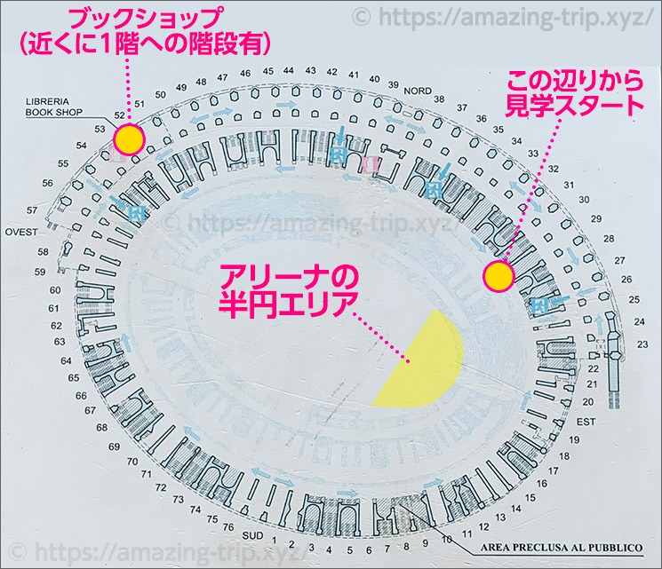 コロッセオ 2階のフロアマップ