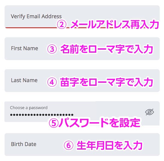 パリ ディズニーランドの公式HP - 「新規アカウント作成 氏名やパスワードの入力・設定項目」