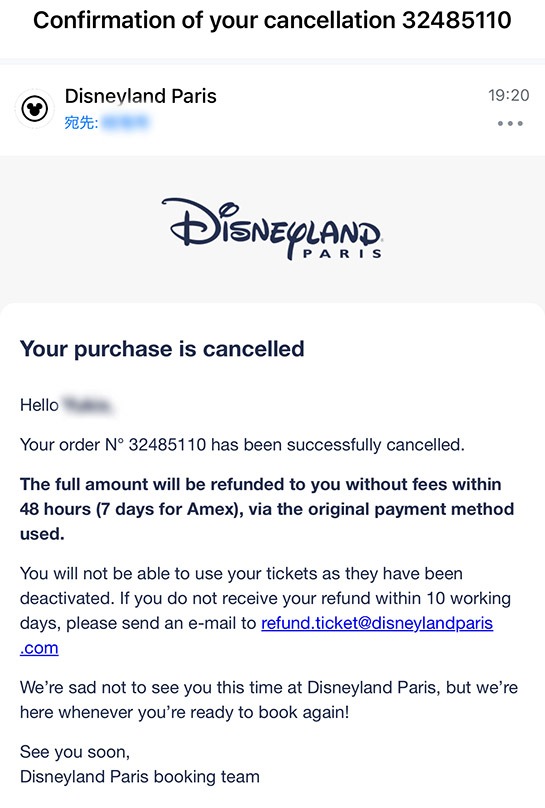ディズニーランド パリのキャンセル完了メール