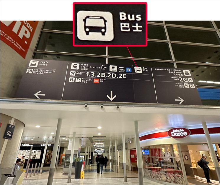 CDG空港 「Bus」の案内板に従って移動