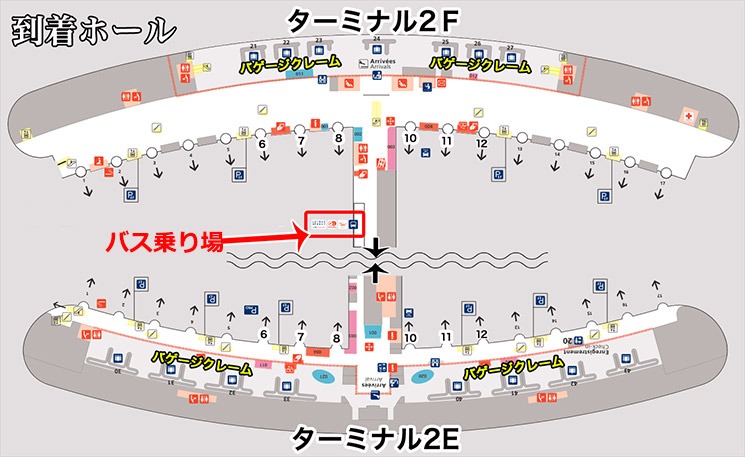 CDG空港「ターミナル2」到着ホールのフロアマップ